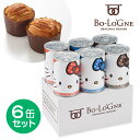 ハローキティ 缶deボローニャ 6缶セット
