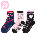 ハローキティ キッズソックス3足セット(チェリー)