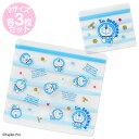 ドラえもん ジッパー付き小分け袋セット(I'm DORAEMON)