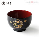 ハローキティ たち吉 花文 汁椀(黒)