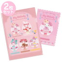 マイメロディ クリアファイルセット(SWEET LOOKBOOK)