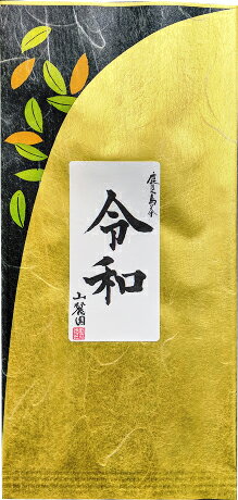 「令和」2019年新茶 新元号を冠したお茶 100g 鹿児島産良質茶葉使用 送料無料【テレビ 話題】【プレゼント ギフト】【めざましテレビ】【節句 内祝】【入学】