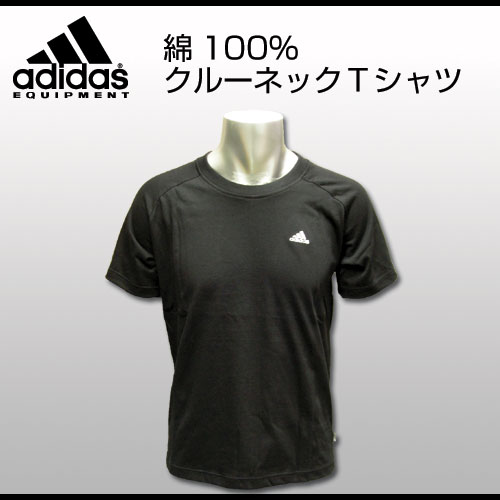 【メール便 送料無料】 adidas アディダス Tシャツ 綿100% クルーネックTシャツ／ロゴ刺繍／厚手生地／ブラック