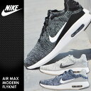 ナイキ エアマックス モダンフライニット NIKE