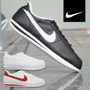 ナイキ コルテッツ ベーシックレザー NIKE CORTEZ BASIC LEATHER ナイキ スニーカー メンズ 白 黒 ホワイト ブラック 靴 シューズ 316418-012・316418-162・316418-113