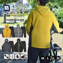 メンズ カッパ 上下 自転車 レインウェア 上下セット レインコート 防水 合羽 雨具 大人用 男性 紳士 高校生 中学生 スポーツ A.D.ONE ジャケット パンツ ストレッチ 軽量 耐水 ST-404 長袖 バイク 雪