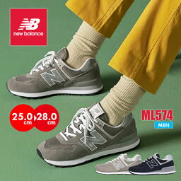 new balance <strong>ニューバランス</strong> <strong>スニーカー</strong> 黒 メンズ <strong>574</strong> 靴 人気色あります シューズ ブラック グレー ファッション おしゃれ ランニング ブランド NB 矯正靴 大きいサイズ 通学 旅行 新学期 カジュアル