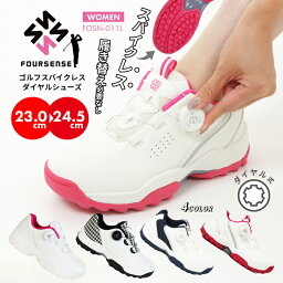 24日20時～セール！<strong>レディース</strong> ダイヤル式 <strong>ゴルフシューズ</strong> <strong>スパイクレス</strong> 運動靴 パークゴルフ 幅広 3E相当 高反発 スニーカー おしゃれ FOURSENSE フォーセンス FOSN-011L 婦人 女性 スポーツ ウォーキング 履きやすい 歩きやすい ワイヤー 靴 シームレス プレゼント