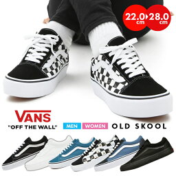 VANS スニーカー バンズ オールドスクール スケート メンズ レディース USA企画 アメリカ OLD SKOOL ヴァンズ シューズ 靴 スケートボード ストリート JAZZ ブラック チェック オーリー スケート サーフ ライン オールホワイト