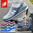 ニューバランス 574 メンズ スニーカー NEW BALA...