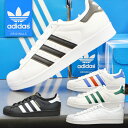 アディダス スーパースター メンズ レディース adidas...
