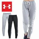 UNDER ARMOUR アンダーアーマー レディース COTTON FLEECE 1321190 コットン ジャージ