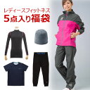 【決算大特価!大幅プライスダウン】福袋 サウナスーツ Tシャ...