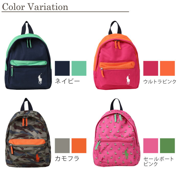 POLORALPHLAURENCAMPBACKPACKSMALL/ポロラルフローレンリュックサックキャンプバックパックスモール/バッグ