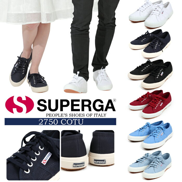 XyK Xj[J[ fB[X Y SUPERGA 2750 COTU CLASSIC V[Y C SPERGA NVbN XyK Y fB[X Xj[J[ 傫TCY  zCg