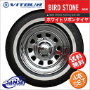 【車検対応】215/70R15C 109/107L ホワイトリボン DAYTONA's デイトナ クローム【夏】ハイエース200系 サマータイヤ【車検対応】【荷重対応タイヤ】