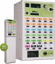 小型券売機 キッチンプリンタ 販売機 発券 340*250*550 VMT-120