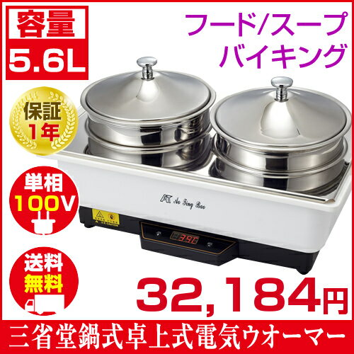 業務用ミキサー、製麺機を中心に、総合厨房機器を製造、販売 業務用ミキサー、製麺機を中心に、総合厨房機器を製造、販売