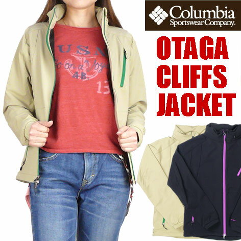 Columbia (コロンビア） -Lady's- OTAGA CLIFFS JACKETオタガクリフジャケット/ナイロンジャケット-高機能素材"OMNI-SHIELD"使用-PL2201春物【smtb-k】【ky】【5%OFF/送料無料】★アウトドアブランド"コロンビア"のジャケット。★本格的な機能と、ファッション性を両立したモデル！！