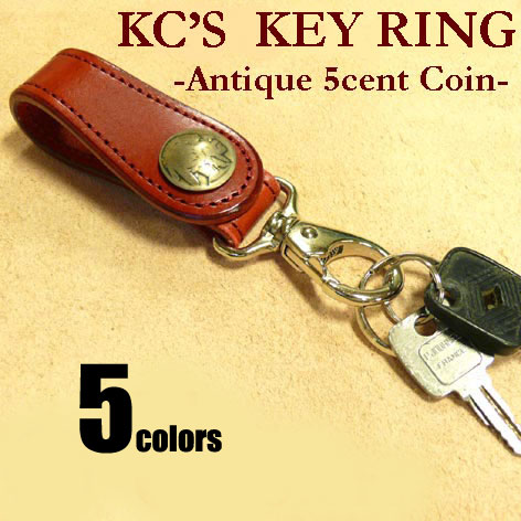 KC'S　キーリング(キーホルダー)-アンティーク・5セントコイン-【smtb-k】【ky】【5%OFF】★ベルトにワンタッチで取り付けられるキー・リング。