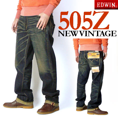 【消費税分サービス(5%OFF)】EDWIN (エドウィン） 505ZUsed 126 -New Vintage-