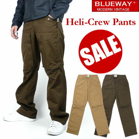BLUEWAY (ブルーウェイ） Heli-Crew Pants-ヘリクルーパンツ-M387
