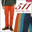 【8000円⇒4000円】 LEVI'S (リーバイス) 511 ストレッチピケパンツ/スキニーテーパード 04511
