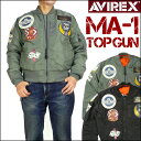 【送料無料】 AVIREX (アビレックス) MA-1 TOP GUN 2015 -MA-1 トップガン- 6152164 【smtb-k】【ky】