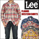 【20%OFFセール】 Lee (リー) -チェックネルシャツ/ウエスタンシャツ- LT0564 【smtb-k】【ky】プレゼント ギフト