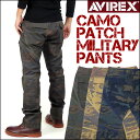 【送料無料】 AVIREX (アビレックス) CAMO PATCH MILITARY PANTS -カモパッチ ミリタリーパンツ/カーゴパンツ- 6156072 【smtb-k】【ky】