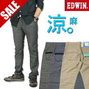【40%OFFセール】 エドウィン EDWIN 4