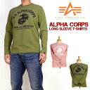 ALPHA アルファ メンズ Tシャツ ミリタリー 長袖Tシ...