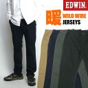 EDWIN エドウィン メンズ ジーンズ ジャージーズ WILD FIRE イージートラウザー チノパンツ ワイルドファイア 暖かい 動きやすい 気持ちいい ERK033