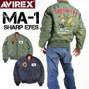 セール！ AVIREX アビレックス MA-1 SHARP EYES MA1 シャープ アイ メンズ ミリタリージャケット フライトジャケット 6112138
