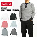 Healthknit ヘルスニット ワッフル 長袖 ヘンリーネックTシャツ 無地 ボーダー ロンT メンズ レディース ユニセックス 601L