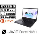新品 NEC ノートパソコン LAVIE Direct N1...