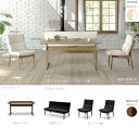 <TOPLU>←ダイニング4点セット<135テーブル+150チェア+50チェア×2脚>のセット<正規ブランド>【産地直送価格】