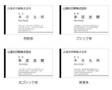 シンプル モノクロ 010　名刺印刷　片面　50枚