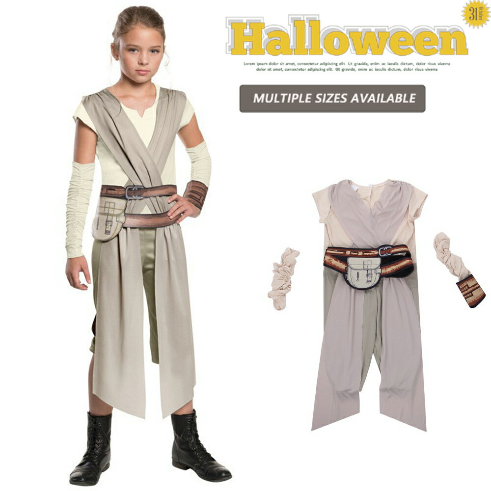 スターウォーズ レイ キッズ コスチューム 105-150cm 女の子 ハロウィン 仮装 <strong>子供</strong> 衣装 <strong>コスプレ</strong> キャラクター