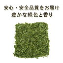 【楽天1位獲得!!】【違いがわかる高品質!!】安心・安全品質...