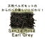 【送料無料】 無農薬・無化学肥料 【アールグレイ紅茶】 茶葉80gorティーバック2g×20個♪【天然ベルガモット使用/アールグレイ】【フェアトレード】05P03Dec16