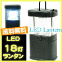 LED18灯ランタン　電池式　アルカリ乾電池単3使用（懐中電灯　ハンディライト　計画停電対策 防災グッズ　災害用品 ）LED18灯ランタン　防災グッズ 防災対策 災害用品 防災商品 非常用品 地震対策