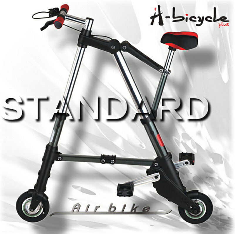 A-Bicycle（A-bike・Aバイク・A-バイク・A-Ride・A-ライド型 Airbike）超軽量5.5キロの折りたたみ自転車（折り畳み自転車 折畳み自転車）チューブレス仕様