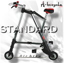 A-Bicycle（A-bike・Aバイク・A-バイク・A-Ride・A-ライド型 Airbike）超軽量5.5キロの折りたたみ自転車（折り畳み自転車　折畳み自転車）！チューブレス仕様★チューブレス！★