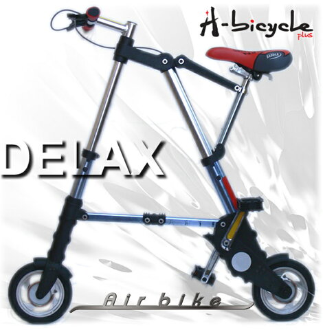 A-Bicycle（A-bike Aバイク A-Ride Aライドにも負けない！）超軽量 デラックス版折りたたみ自転車（折り畳み自転車 折畳み自転車）チューブレス仕様 Airbike