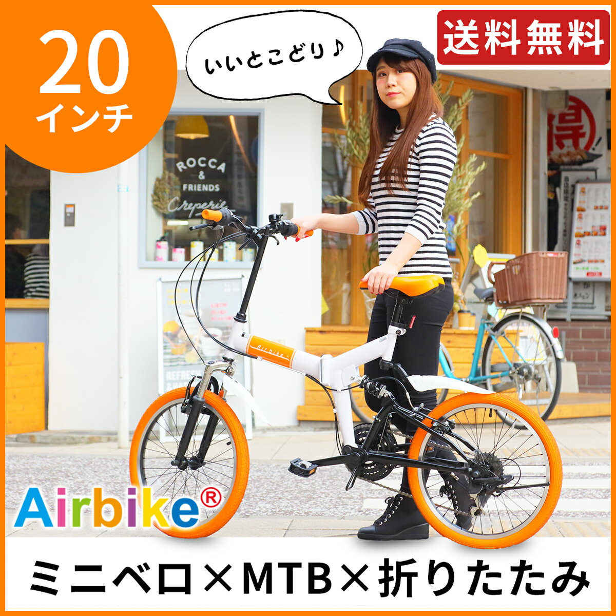 折りたたみ自転車 ミニベロ 20インチ サスペンション付き MTB 21段変速 Airbike (折り畳み自転車 折畳み自転車 マウンテンバイク アウトドア)