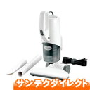 HC-E243SBK TWINBIRD (ツインバード) ACハンディーサイクロンクリーナー【SS02P02dec12】