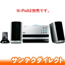 yzyJ[hOKzX-T2CR(S) ONKYO/IL[ iPodpDocktCD`[i[AvVX...