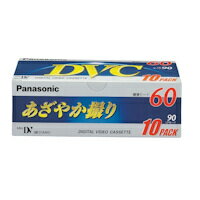 AY-DVM60V10 Panasonic/パナソニック ミニDVカセットテープ