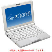 【送料無料】《当店全品ポイント5倍※要エントリー 2/24(水)9:59迄》EPC1000HE-WHI2O ASUSTek/アスース EeePC 1000HE-WHITE 2year office